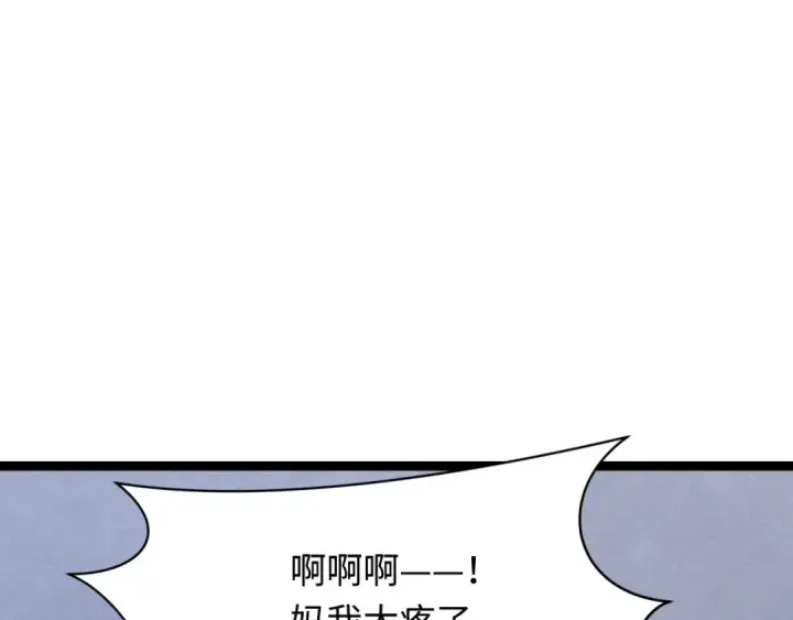 漫画《全球诡异时代》第327话 北原篇第90张图