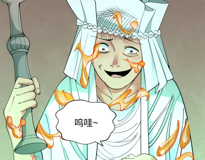 漫画《全球诡异时代》第328话 北原篇第100张图