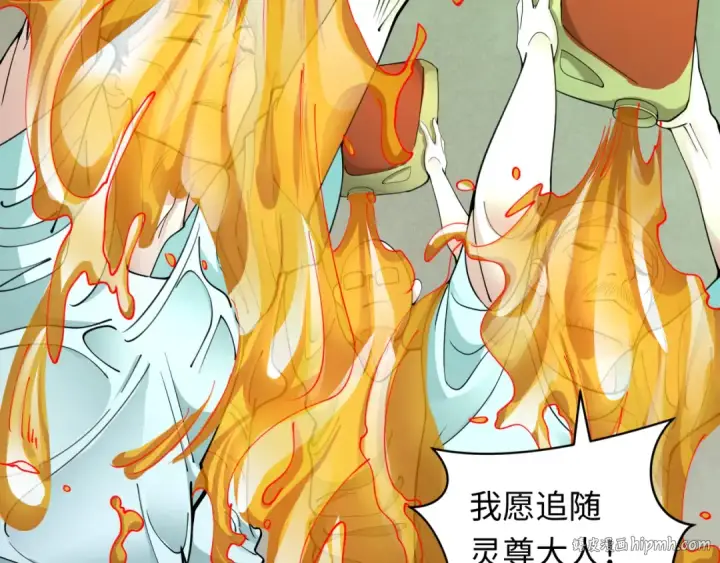 漫画《全球诡异时代》第328话 北原篇第104张图