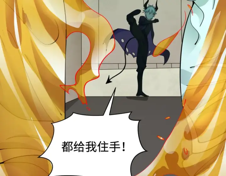 漫画《全球诡异时代》第328话 北原篇第108张图