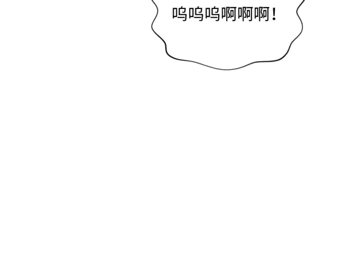 漫画《全球诡异时代》第328话 北原篇第126张图