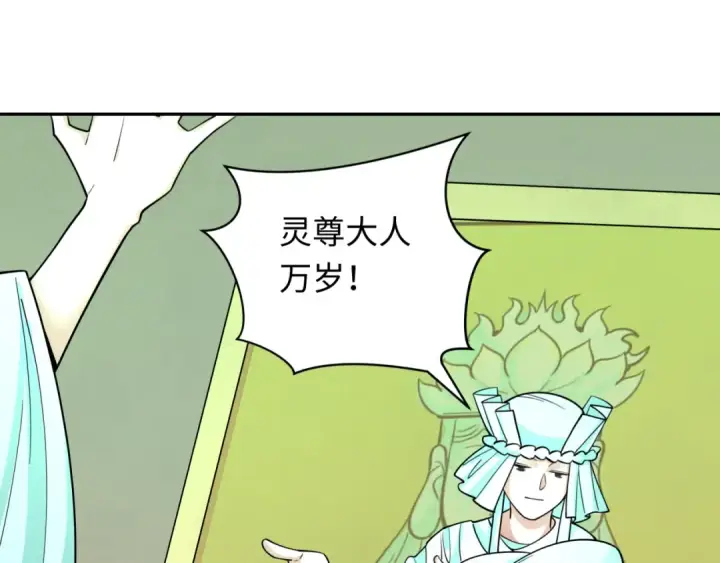 漫画《全球诡异时代》第328话 北原篇第127张图
