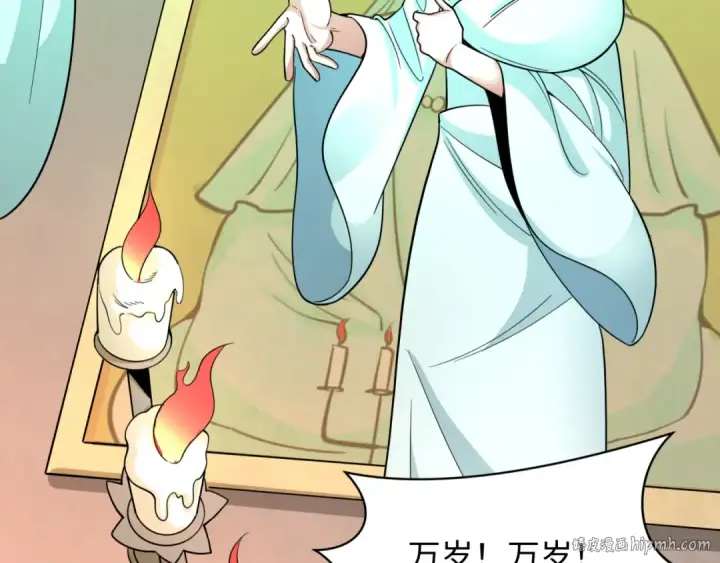 漫画《全球诡异时代》第328话 北原篇第128张图