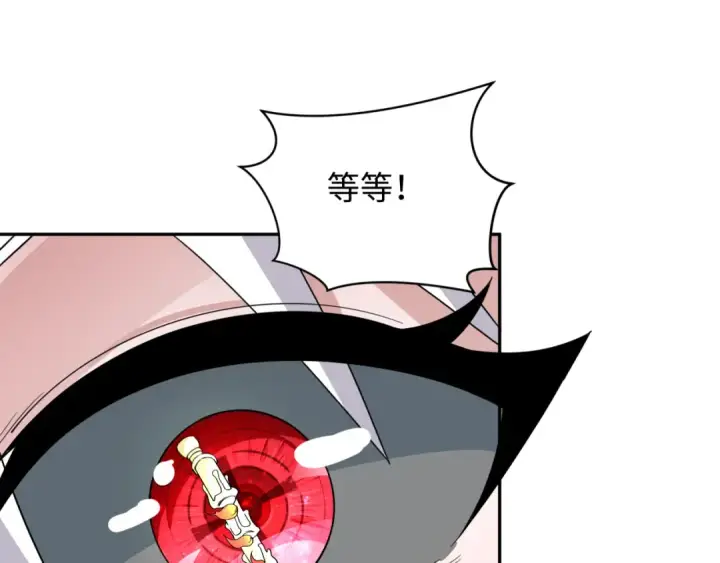 漫画《全球诡异时代》第328话 北原篇第130张图