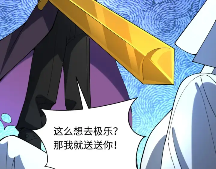 漫画《全球诡异时代》第328话 北原篇第151张图