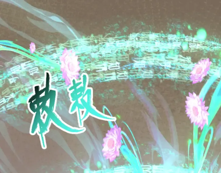 漫画《全球诡异时代》第328话 北原篇第158张图