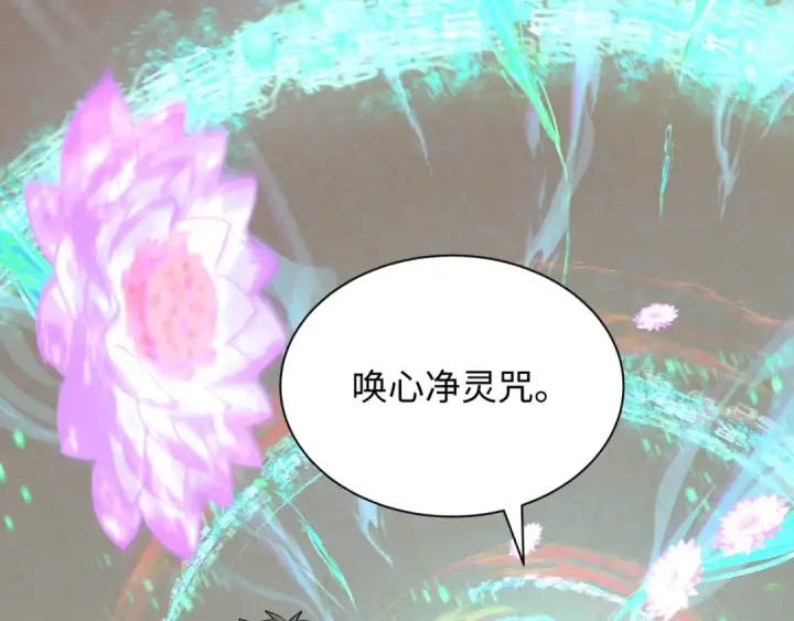 漫画《全球诡异时代》第328话 北原篇第159张图