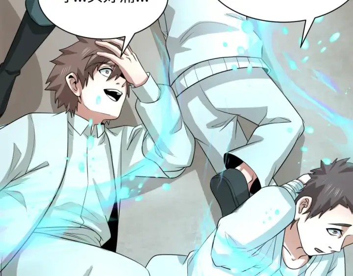 漫画《全球诡异时代》第328话 北原篇第163张图
