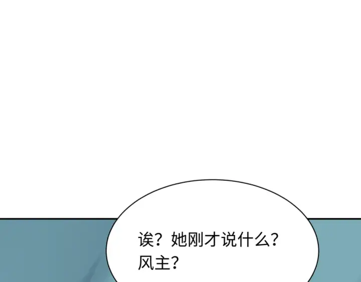 漫画《全球诡异时代》第328话 北原篇第18张图