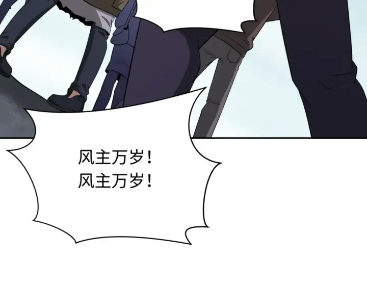 漫画《全球诡异时代》第328话 北原篇第33张图