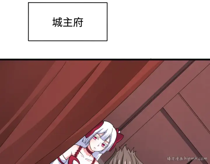 漫画《全球诡异时代》第328话 北原篇第40张图