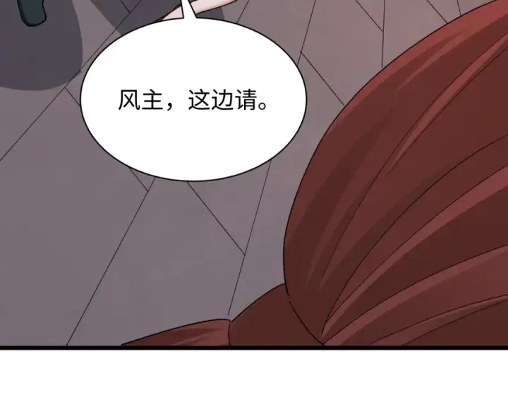 漫画《全球诡异时代》第328话 北原篇第42张图