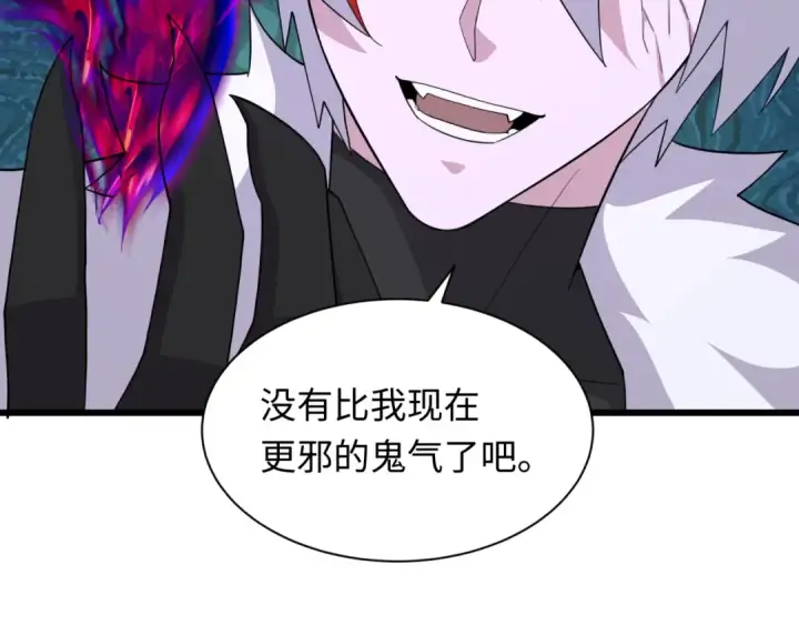 漫画《全球诡异时代》第328话 北原篇第53张图