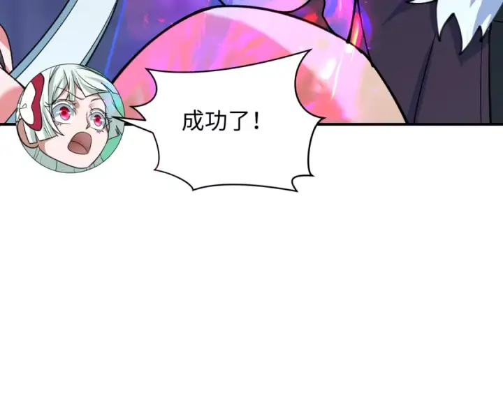 漫画《全球诡异时代》第328话 北原篇第57张图