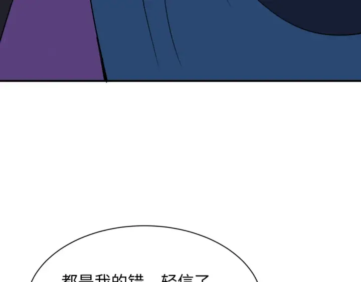 漫画《全球诡异时代》第328话 北原篇第63张图