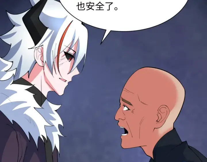 漫画《全球诡异时代》第328话 北原篇第67张图