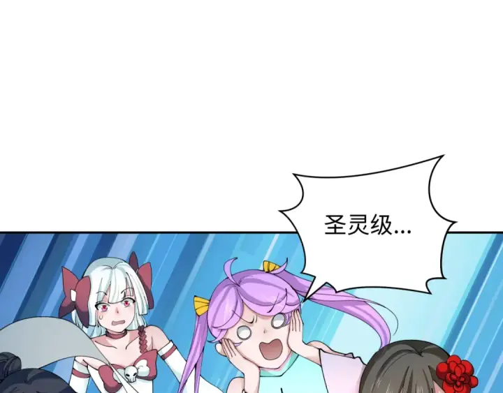 漫画《全球诡异时代》第328话 北原篇第77张图