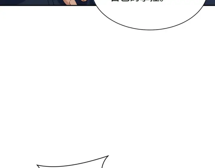 漫画《全球诡异时代》第328话 北原篇第83张图