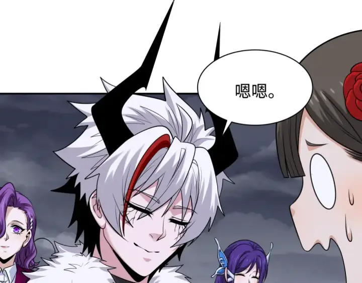 漫画《全球诡异时代》第329话 北原篇第102张图