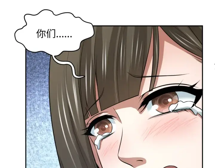 漫画《全球诡异时代》第329话 北原篇第115张图