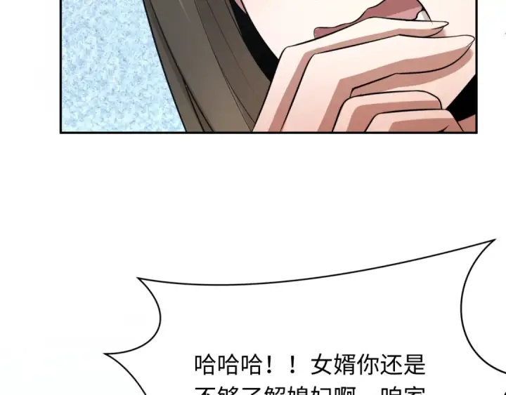 漫画《全球诡异时代》第329话 北原篇第116张图