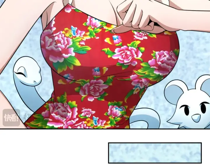 漫画《全球诡异时代》第329话 北原篇第121张图