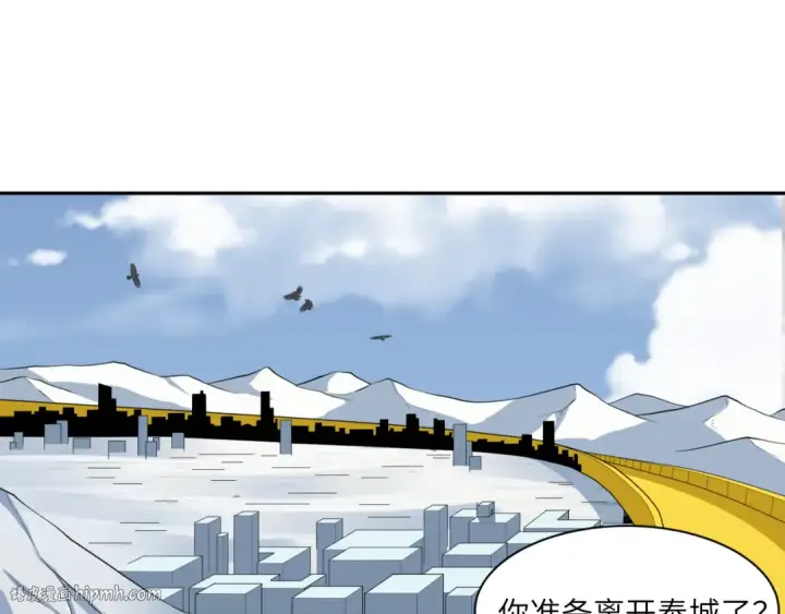 漫画《全球诡异时代》第329话 北原篇第128张图