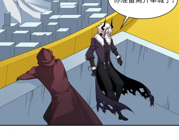 漫画《全球诡异时代》第329话 北原篇第129张图