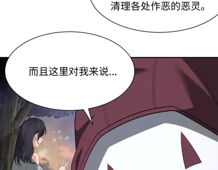 漫画《全球诡异时代》第329话 北原篇第132张图