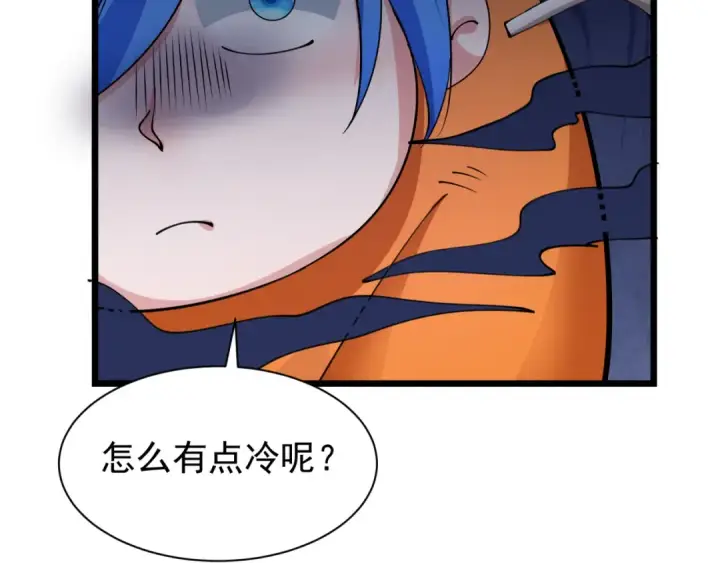 漫画《全球诡异时代》第329话 北原篇第151张图