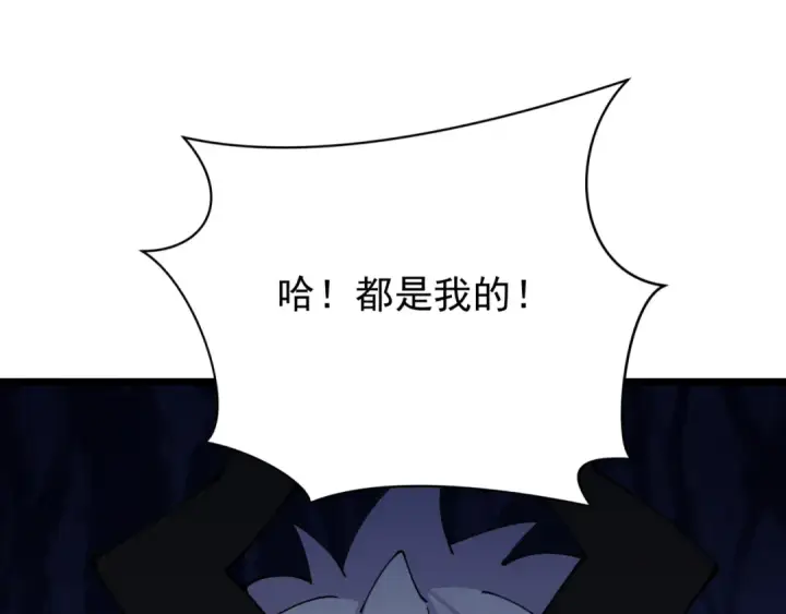 漫画《全球诡异时代》第329话 北原篇第153张图
