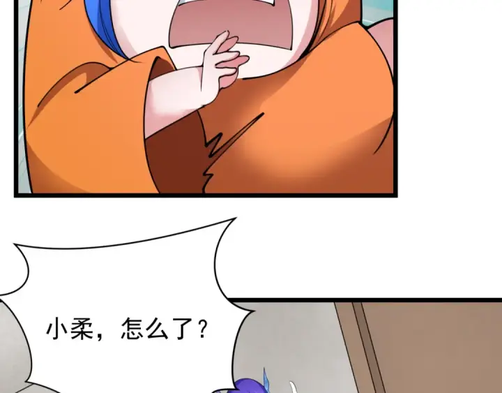 漫画《全球诡异时代》第329话 北原篇第157张图