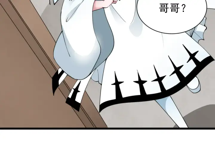 漫画《全球诡异时代》第329话 北原篇第159张图