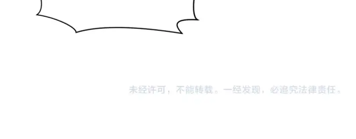 漫画《全球诡异时代》第329话 北原篇第167张图