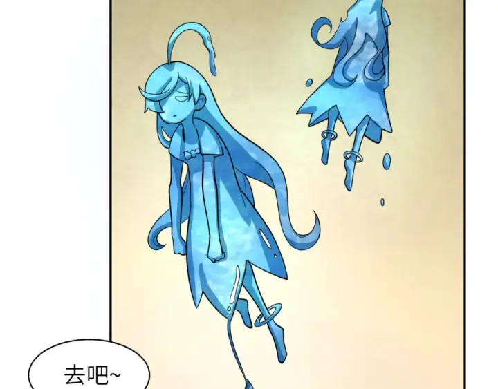 漫画《全球诡异时代》第329话 北原篇第36张图