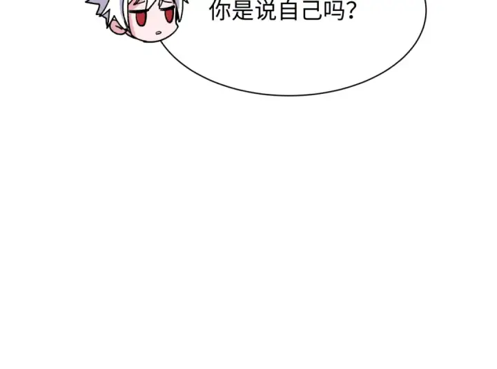漫画《全球诡异时代》第329话 北原篇第38张图