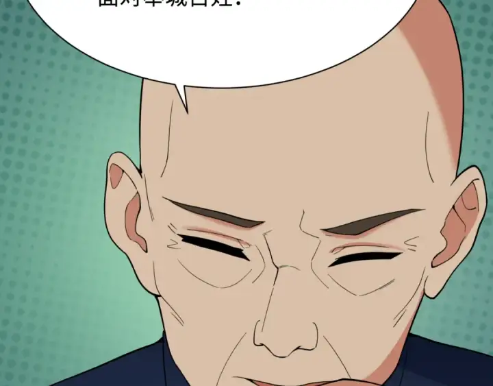 漫画《全球诡异时代》第329话 北原篇第46张图