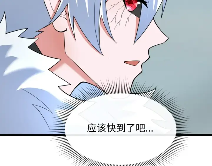 漫画《全球诡异时代》第329话 北原篇第52张图