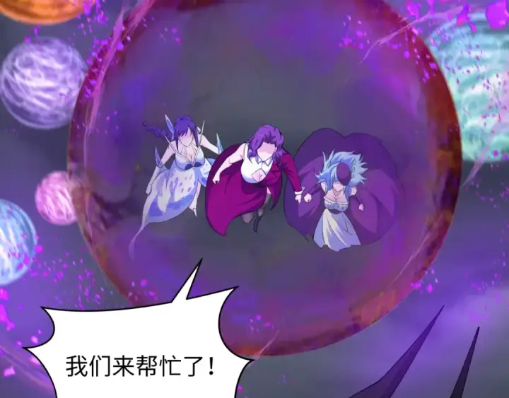 漫画《全球诡异时代》第329话 北原篇第58张图