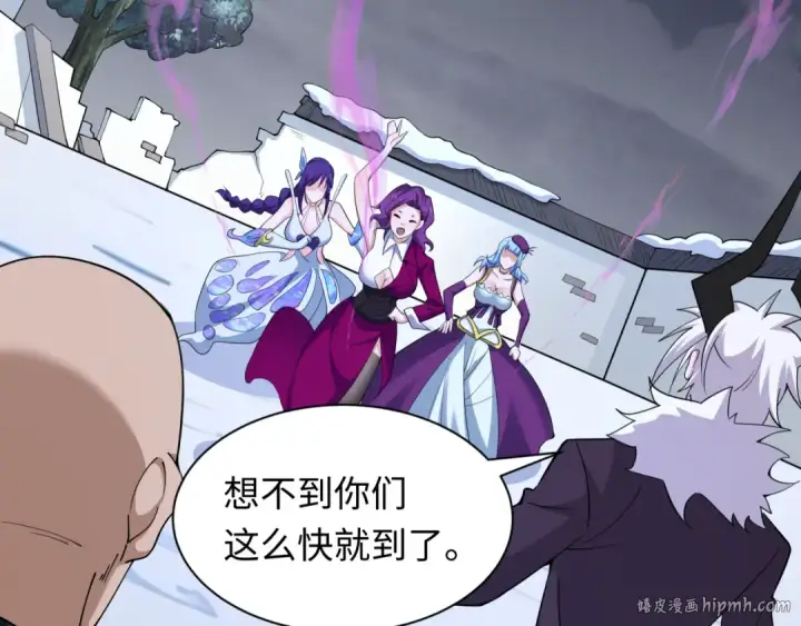 漫画《全球诡异时代》第329话 北原篇第64张图