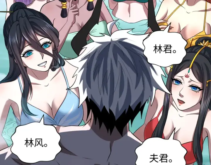 漫画《全球诡异时代》第330话 北原篇第114张图