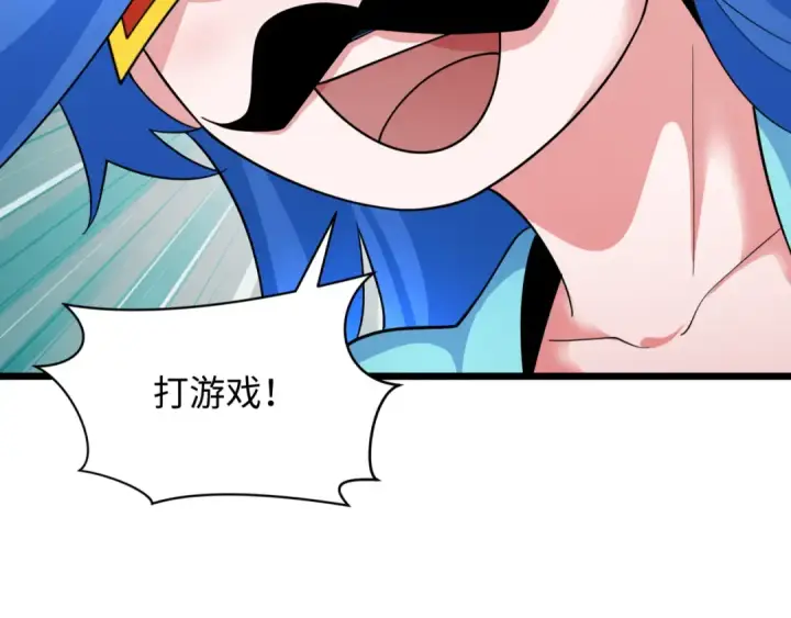 漫画《全球诡异时代》第330话 北原篇第142张图