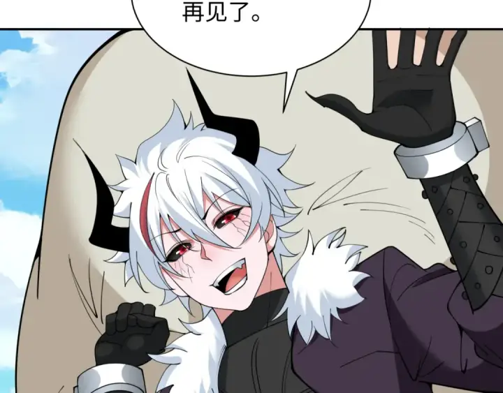 漫画《全球诡异时代》第330话 北原篇第15张图