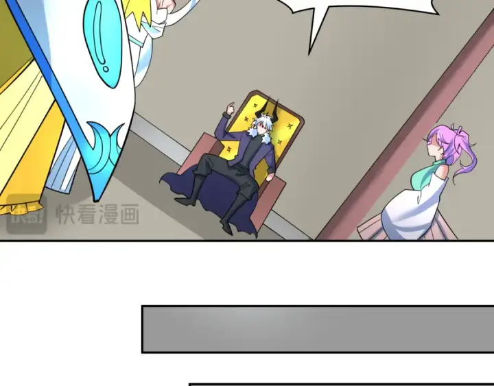 漫画《全球诡异时代》第330话 北原篇第150张图