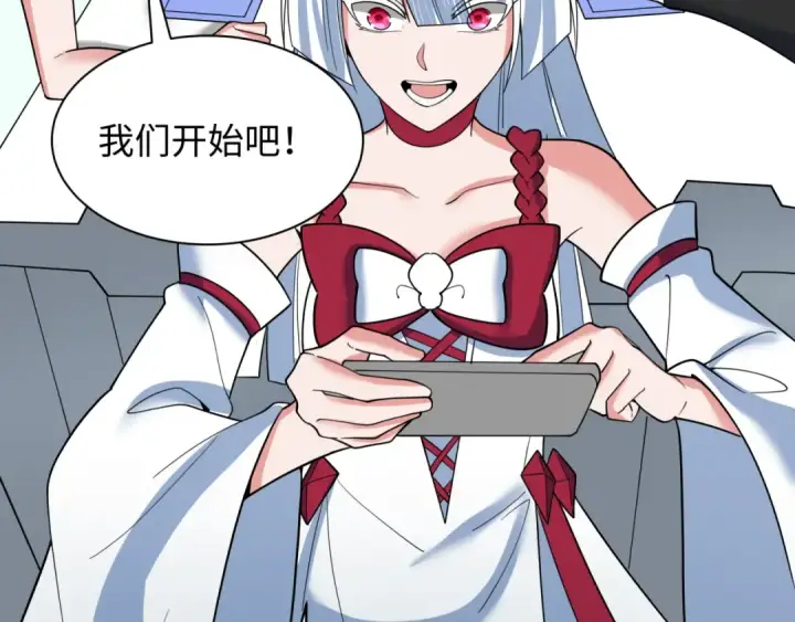漫画《全球诡异时代》第330话 北原篇第154张图