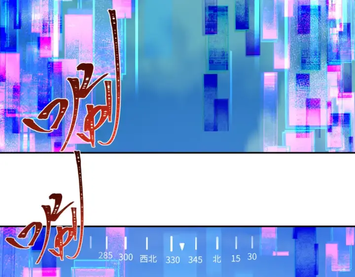 漫画《全球诡异时代》第330话 北原篇第157张图