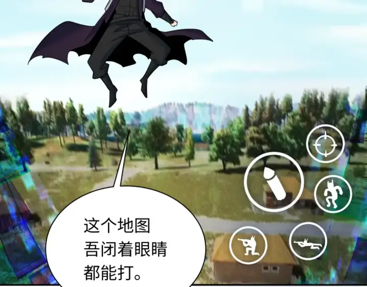 漫画《全球诡异时代》第330话 北原篇第159张图