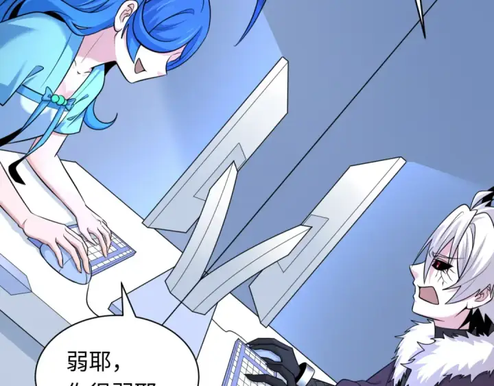 漫画《全球诡异时代》第330话 北原篇第164张图