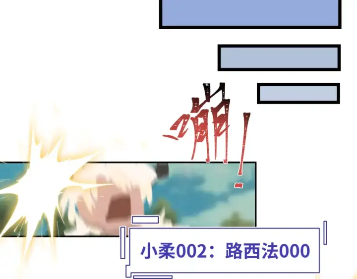 漫画《全球诡异时代》第330话 北原篇第166张图