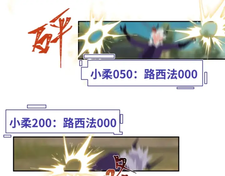 漫画《全球诡异时代》第330话 北原篇第167张图